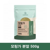 모링가 분말 가루 SOD 모링가잎 모닝가 MORINGA 모링가차 씨앗 분말 모링가 파우더 모랑가 모린가