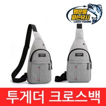 (행운을파는낚시) 투게더(Together) 크로스백 보조가방 루어 낚시 가방