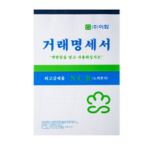 이화 NCR거래명세서 서식, 1개입, 16개