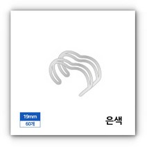 서류 셀프 제본 와이어 카드 바인더 스프링 책철 HI