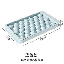 원형 아이스 하키 몰드 얼어 붙은 얼음 조각 작은 실리콘 뚜껑이있는 구형 얼음 트레이 얼음-140129, 옵션02