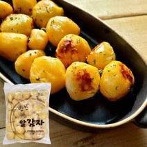 글로벌 냉동 알감자 탈피 1kg