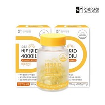 한미양행 햇빛영양제 눈부신 비타민D 4000IU 90캡슐, 2개