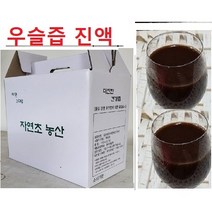우슬즙녹각진액45팩(115ml)우슬즙의 녹각첨가 우슬(국내산)500g, 1형(우슬즙녹각액45팩, 1개, 115ml