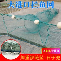정치망 그물 Y자형 바다 통발 민물 계곡 통발 새우망, 높이 2m 날개  20m 통발길이 7m
