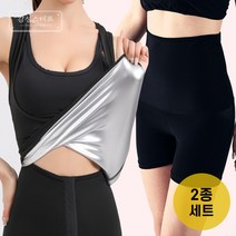 여성 땀복 레깅스 상하의 세트