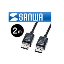 SANWA DisplayPort 1.2 케이블 New 2m / KC-DP2K