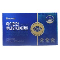 휴럼 아이편한 루테인 지아잔틴 500mg 30캡슐, 3BOX(3개월분)