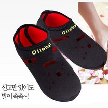 사무실 보온덧신 뒤꿈지보호 뒤꿈치패드 각질예방, 발열덧신M