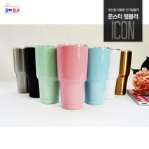 대용량 900ml 몬스터 텀블러 예쁜텀블러 스테인리스텀블러 대용량텀블러 괴물용량텀블러, 옵션명, 07.몬스터텀블러-파스텔블루