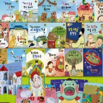 [전집대여] 조물조물 사회놀이 본책30권, 60일