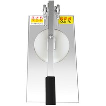 탁상용 도우 프레스기 파이롤러 도우시터 국수 압착기, 14cm 플래튼