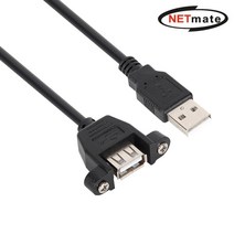 NETmate NMC-UF220SB USB2.0 연장 AM-AF 판넬형 케이블 2m(블랙)