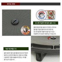 무쇠구이판고기 생선구이 고기집 치즈 계란 테두리