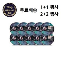 행사 초강력 접착력 흔적없는 나노 도깨비 겔 테이프 / 실리콘 양면 테이프, 2+2개