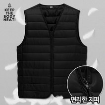 탑보이 남녀공용 빅사이즈 초경량 지퍼 패딩조끼 (DF023)