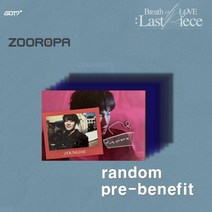 [1특전] 갓세븐 GOT7 4집 Breath of Love Last Piece