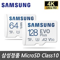 삼성전자 삼성 갤럭시탭S2 9.7 (SM-T815N) 전용 64G 128G 외장메모리SD카드, 128GB