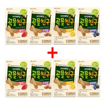 아이배냇 곡물친구 4종 세트 x 2개 (치즈+고구마+블루베리+딸기 총 8개), 2세트, 치즈+고구마+블루베리+딸기
