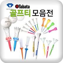 [에이앤와이] 일본골프용품 모음, 아트라인(블루)