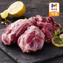 [목우촌] 1등급 한우 사태(덩어리) 400G, 1개