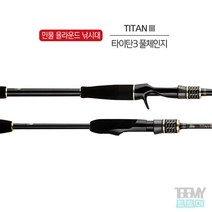 아부가르시아 타이탄3 풀체인지 낚시대 배스 쏘가리 송어 볼락, TTCIII-692MH