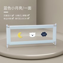 해외 침대 보호대 어린이 펜스 3면조합 방제 침대 신기 침대 가드-156479, 옵션13