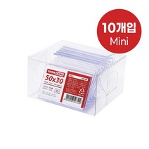 쇼케이스 단면 아크릴 쇼케이스 POP꽂이 50x30 10개입, 9개