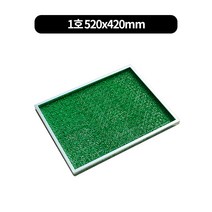 발판소독기 5size, 1호 520x420mm