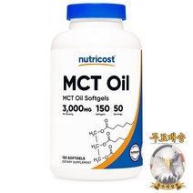 미국산 뉴트리코스트 MCT 오일 3000mg 150정 Nutricost 선물증정