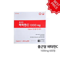 종근당 비타민C 1000mg 600정
