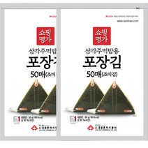 쇼핑명가김 삼각김밥 만들기, 삼각김밥 100매(조미)