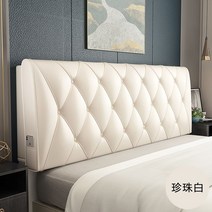 침대 헤드 쿠션 대형 침대보드 등받이 커버 소프트, 펄 화이트-펄 가죽