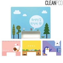 [고객만족] 아크릴 위생장갑 케이스 어린집용품 어린이집수업도구 유치원수업도구 Bellos^^&&^^+++++, {-구성:핑크-}