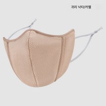 따뜻한 마스크 순면 여성 3d 입체 작은 얼굴 남 도톰 겨울 방풍 방한 마스크 가을 겨울 스키, 귀리낙타