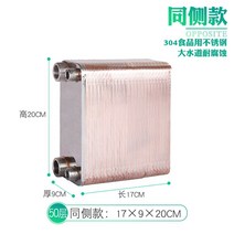 판형 열교환기 가정용 농막 온수 스팀 브레이징 수냉식, 동일면 50단 자동배기밸브
