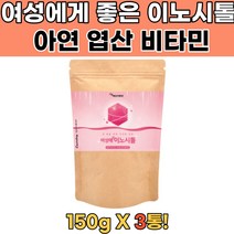 이노시톨 혼합유산균 엽산 미오이노시톨 여성용 3통 이노시톨효능 콜린이노시톨 마이시톨 다낭성난소증후군영양제 이노시톨추천 미오이노시톨 생리불순영양제 임신선물