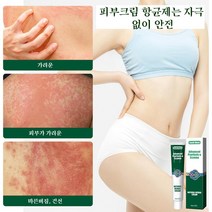 S&M 건선 접촉성 피부가려움 모낭염 가려움증 건선 초본 연고, 20g