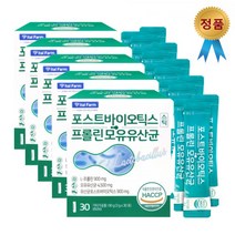 패밀리 프로바이오틱스 프리미엄 포스트바이오틱스 L프롤린 모유 유산균 어른 성인 중학생 고등학생 청소년 노인 어르신 30포 5통