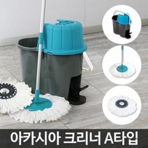 크리너A타입 통돌이 걸레 회전 물걸레 통돌이청소기