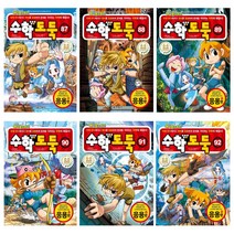 [서울문화사] 코믹메이플스토리 수학도둑 87권~92권 (전6권)세트 / 국내최초 수학논술만화