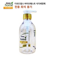 암웨이 디쉬드랍스 바이오퀘스트 식기 세정제 전용 희석 용기, 1개, 300ml