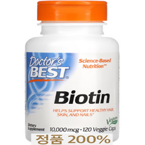 닥터스 베스트 비오틴 10 000mcg 베지 캡슐 120정X2, 120정X2개