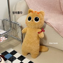경단인형 고양이 풍부한 인형 대형 긴 플러시 장난감 잠자는 베개 걸레 여성 발렌타인 데이 생일 선물, A.65cm, A.생강 노란색