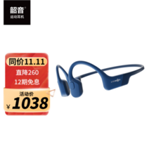 Shaoyin AfterShokz Aeropex AS800 골전도 블루투스 헤드폰 스포츠 무선 귀 골전도 헤드폰 러닝 라이딩 야오예 블랙, 이클립스 블루