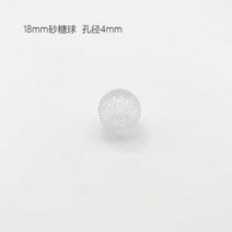 스노우볼 스노우폴 제작 5x1430mm 구멍 있는 할로우 크리스마스 눈 유리 공 글로브 비즈 Orb 펜던트 병 바이알 매력 쥬얼리 액세서리 만들기, 18mm+5pcs
