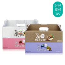 하루건강견과 요거트 혼합 2박스(20g60봉), 하루건강견과 요거트 종합세트