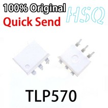 라아 실리콘양면테이프5 개 포토 커플러 TLP570 P570 직접 보간 DIP-6 스팟 포토 커플러, 한개옵션0