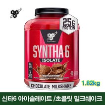 BSN 신타 6 아이솔레이트 프로틴 파우더 WPI 48서빙 1.82kg 초코 1회 단백질 25g, 1개