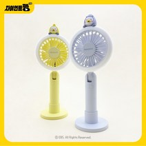 펭수 휴대용 LED 선풍기, 상어